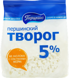 Творог ПЕРШИНСКИЙ 5%, без змж, 380г, картинка