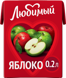 Напиток сокосодержащий ЛЮБИМЫЙ Яблоко осветленный, 0.2л, вид