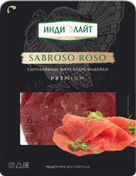 Колбаса сыровяленая ИНДИЛАЙТ Sabroso Roso, нарезка, 70г, крупный план