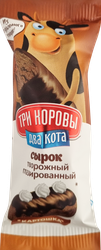Сырок творожный глазированный ТРИ КОРОВЫ ДВА КОТА Картошка 16,5%, без змж, 30г, крупный план