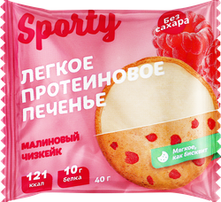 Печенье протеиновое SPORTY Protein Light&nbsp;Малиновый чизкейк, 40г, изображение