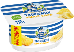 Творожок ПРОСТОКВАШИНО с ананасом и бананом 3,6%, без змж, 110г, фото
