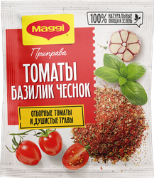 Приправа MAGGI с томатами, базиликом и чесноком, 20г, картинка