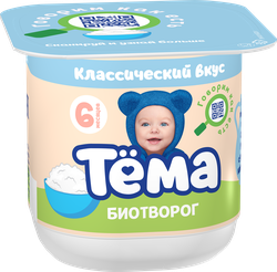 Биотворог для детского питания ТЕМА Классический 4,5%, без змж, 95г, фотография