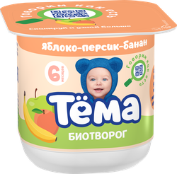 Биотворог для детского питания ТЕМА с яблоком, персиком и бананом 4%, без змж, 95г, фотография