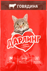 Корм влажный для взрослых кошек ДАРЛИНГ с говядиной в подливе, 75г, вид