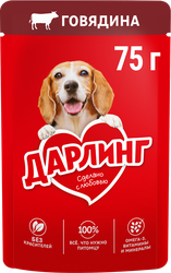 Корм влажный для взрослых собак ДАРЛИНГ Кусочки с говядиной в подливе, 75г, детальное фото