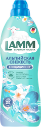 Кондиционер для белья LAMM Альпийская свежесть, 1л, детальное фото
