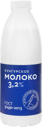 Молоко пастеризованное МК КУНГУРСКИЙ 3,2%, без змж, 800мл, картинка