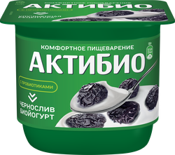 Биойогурт АКТИБИО Чернослив 2,9%, без змж, 130г, вид