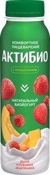 Биойогурт питьевой АКТИБИО Дыня, клубника, земляника 1,5%, без змж, 260г, крупный план