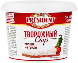 Сыр творожный PRESIDENT Овощи на гриле, без змж, 140г, картинка