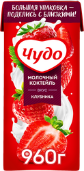 Коктейль молочный ЧУДО Клубника 2%, без змж, 960г, крупный план
