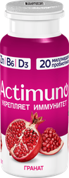 Продукт кисломолочный ACTIMUNO Гранат 1,5%, без змж, 95г, вид