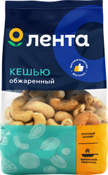 Кешью ЛЕНТА жареный, 150г, крупный план
