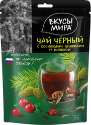 Чай черный ВКУСЫ МИРА с сосновыми шишками и клюквой, крупнолистовой, 50г, крупный план