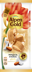 Шоколад белый ALPEN GOLD с миндалем и кокосом, 80г, фото