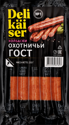 Колбаски полукопченые DELIKAISER Охотничьи ГОСТ, 250г, крупный план