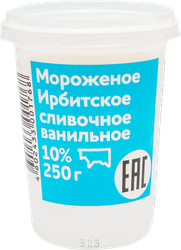 Мороженое ИРБИТСКИЙ МЗ Сливочное 10%, без змж, пластиковый стакан, 250г, картинка