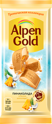 Шоколад белый ALPEN GOLD Пинаколада в белом шоколаде с фруктовыми кусочками, 80г, фотография