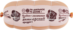 Колбаса вареная ПРАВИЛЬНОЕ РЕШЕНИЕ Классическая куриная, 2-й сорт, 900г, фото
