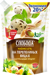 Майонез СЛОБОДА на перепелиных яйцах 67%, 700мл, изображение