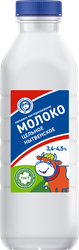 Молоко пастеризованное МЗ НЫТВЕНСКИЙ цельное 3,4–4,5%, без змж, 800мл, фото