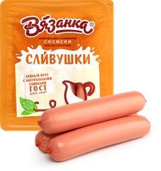 Сосиски ВЯЗАНКА Сливочные Сливушки, 330г, изображение