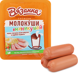 Сосиски ВЯЗАНКА Молокуши миникушай, 330г, фотография