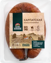 Колбаса полукопченая из мяса птицы СЕЛО ЗЕЛЕНОЕ Карпатская, 3-й сорт, 400г, изображение