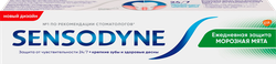 Зубная паста SENSODYNE Ежедневная защита Морозная мята, 65г, фотография