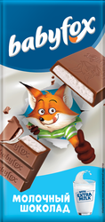 Шоколад BABYFOX плитка тонкая, 90г, картинка