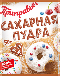 Сахарная пудра ПРИПРАВЫЧ, 50г, изображение