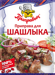 Приправа для шашлыка ПРИПРАВЫЧ, 15г, фото