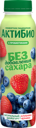 Йогурт питьевой АКТИБИО с клубникой и черникой 1,5%, без сахара, без змж, 260г, фото