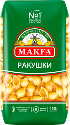 Макароны MAKFA Ракушки, 450г, крупный план
