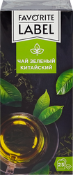 Чай зеленый ФЭЙВОРИТ ЛЭЙБЛ Китайский, 25пак, вид