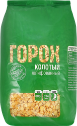 Горох шлифованный колотый, 800г, крупный план