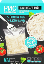 Рис длиннозерный шлифованный обработанный паром, в пакетиках, 5х80г, фото