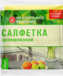 Салфетка целлюлозная ПРАВИЛЬНОЕ РЕШЕНИЕ! 3шт, вид