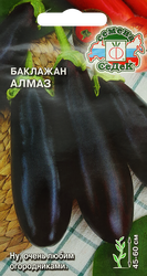 Семена Баклажан Алмаз, вид