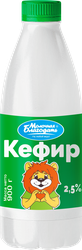 Кефир МОЛОЧНАЯ БЛАГОДАТЬ 2,5%, без змж, 900г, картинка