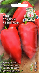 Семена Перец сладкий Витязь, вид