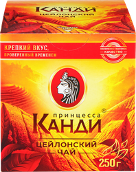 Чай черный ПРИНЦЕССА КАНДИ Медиум, 250г, картинка