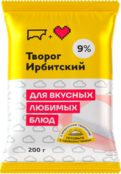 Творог ИРБИТСКИЙ 9%, без змж, 200г, крупный план