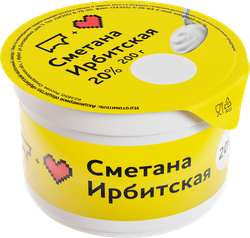 Сметана ИРБИТСКАЯ 20%, без змж, 200г, картинка