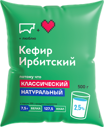 Кефир ИРБИТСКИЙ 2,5%, без змж, 500г, изображение