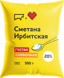 Сметана ИРБИТСКАЯ 20%, без змж, 500г, фотография