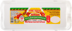 Яйцо куриное С1, 10шт, картинка