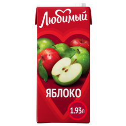 Напиток сокосодержащий ЛЮБИМЫЙ Яблоко осветленный, 1.93л, изображение